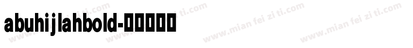 abuhi jlahbold字体转换
